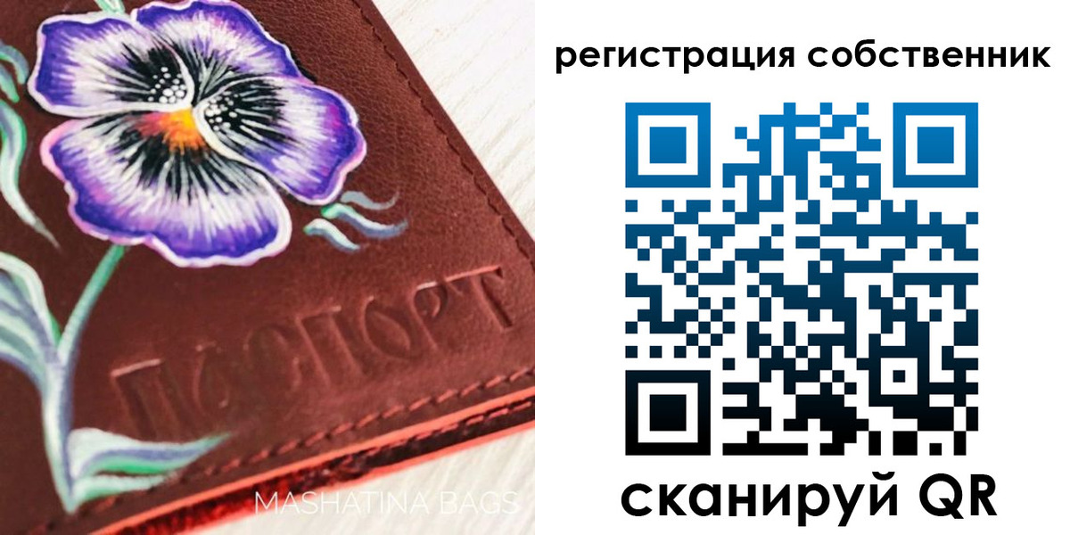 регистрация в Шлиссельбурге