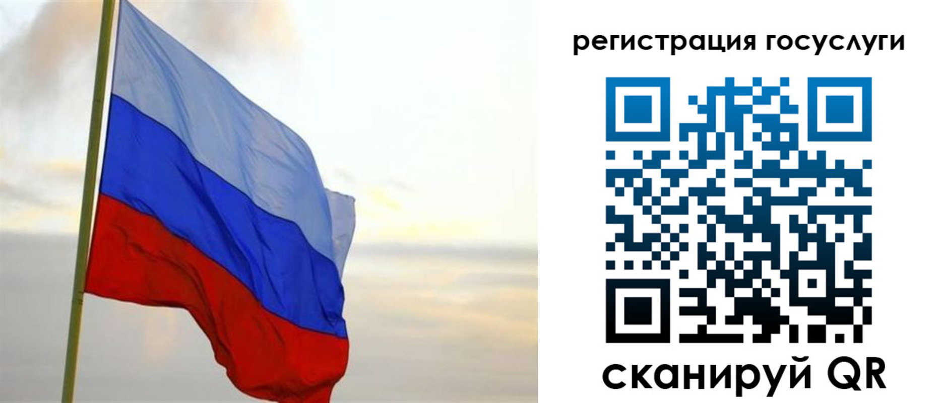 прописка иностранных граждан в Шлиссельбурге