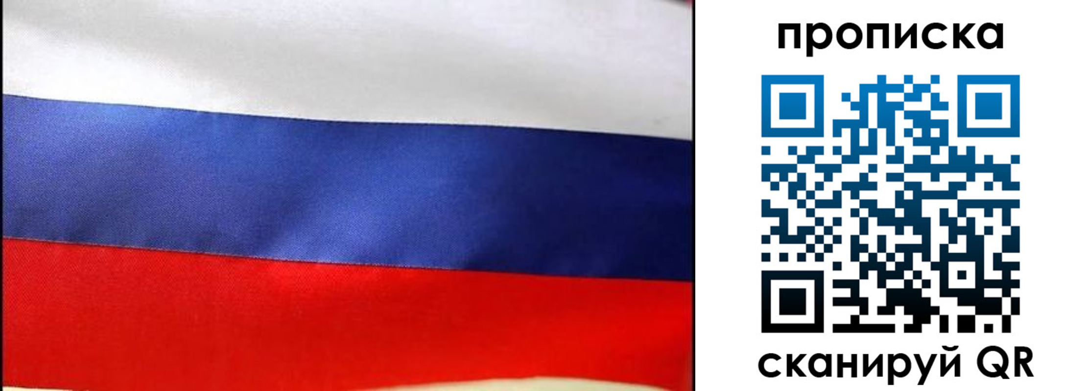 временная регистрация адрес в Шлиссельбурге