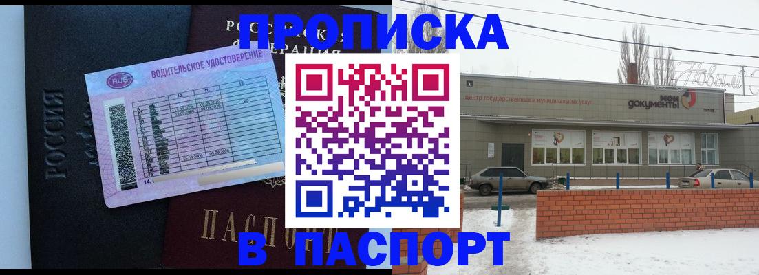 временная регистрация госуслуги в Шлиссельбурге