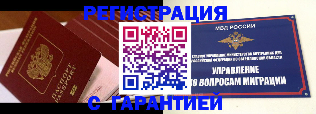 регистрация для школы в Шлиссельбурге