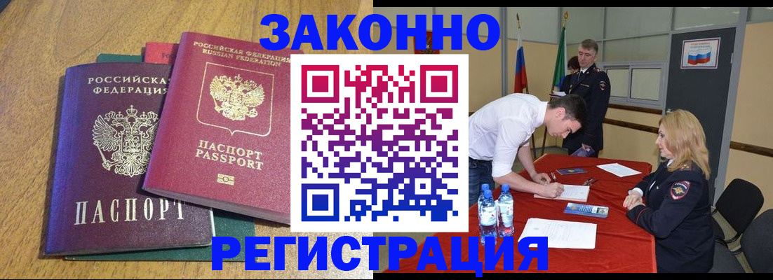 где прописаться в Шлиссельбурге