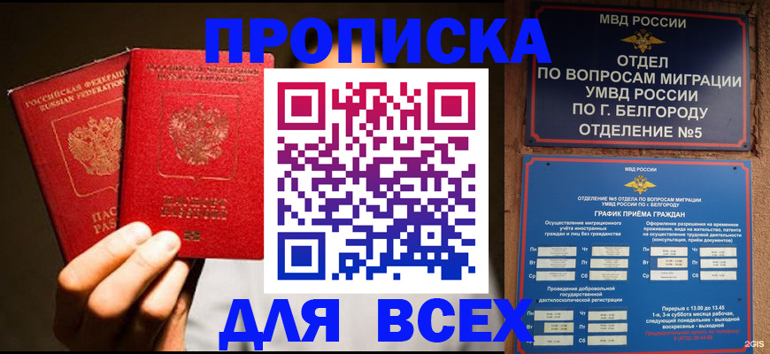 регистрация для дет. сада в Шлиссельбурге